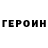 МЕТАДОН VHQ Goonz hkg