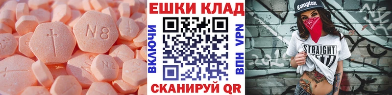 darknet какой сайт  Дигора  Ecstasy VHQ 