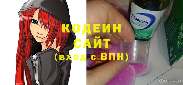каннабис Вязьма