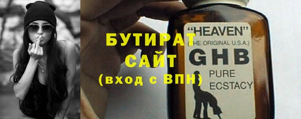 ECSTASY Гусь-Хрустальный