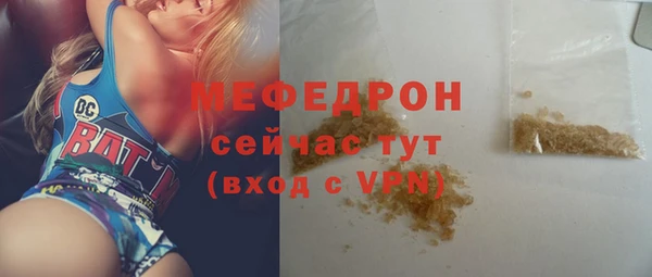 ECSTASY Гусь-Хрустальный