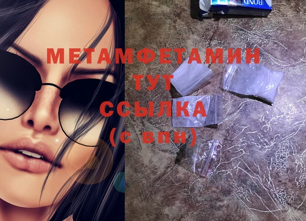 хмурый Горняк