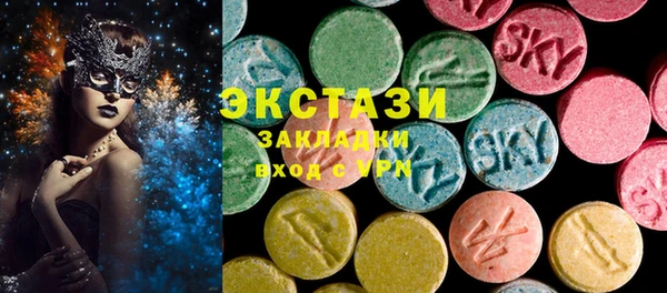 мескалин Дмитровск