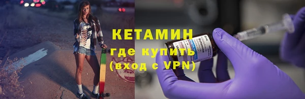 кокаин перу Гусиноозёрск