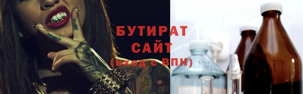 кокаин перу Гусиноозёрск