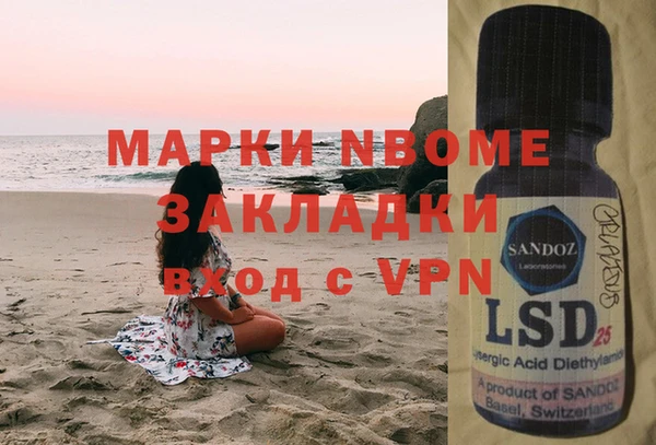 кокаин перу Гусиноозёрск