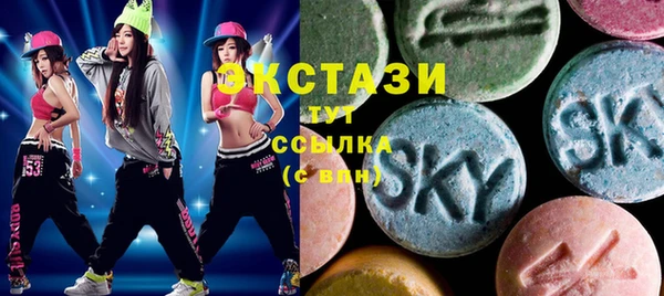 кокаин перу Гусиноозёрск