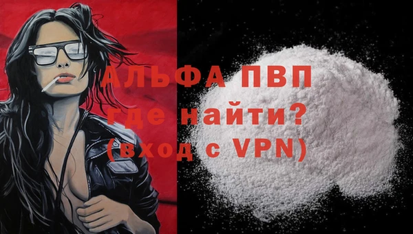мескалин Дмитровск