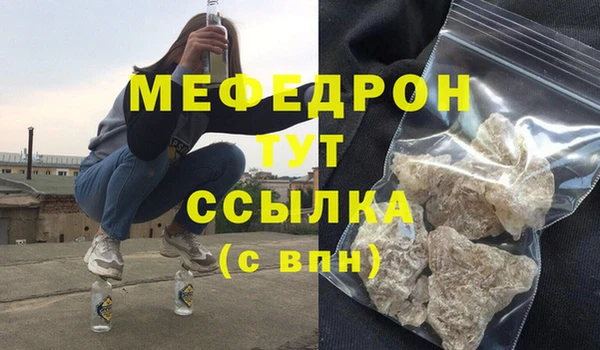 ECSTASY Гусь-Хрустальный