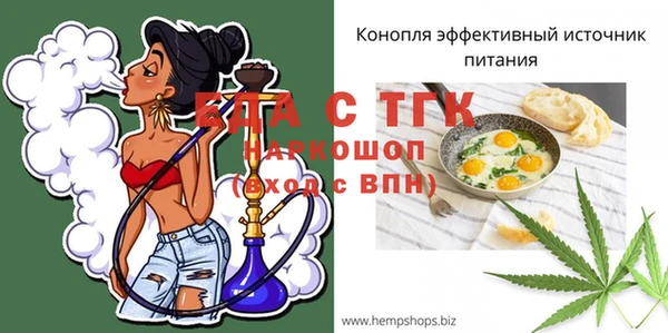кокаин перу Гусиноозёрск