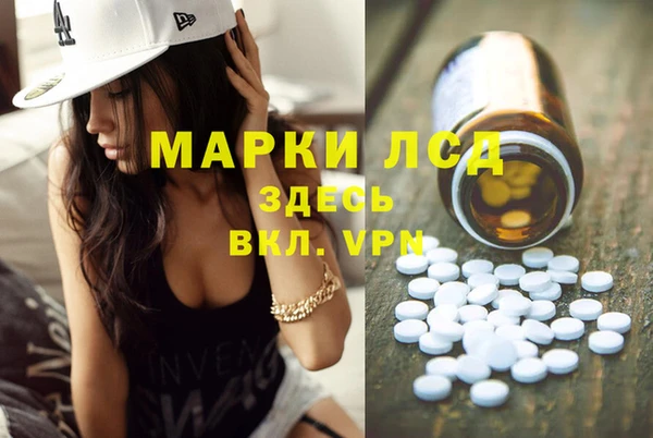 кокаин перу Гусиноозёрск