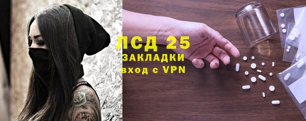 мескалин Дмитровск