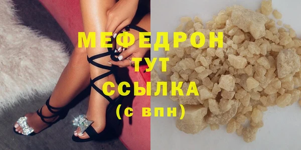 стаф Гусев