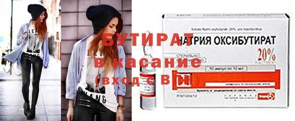 прущая мука Горнозаводск