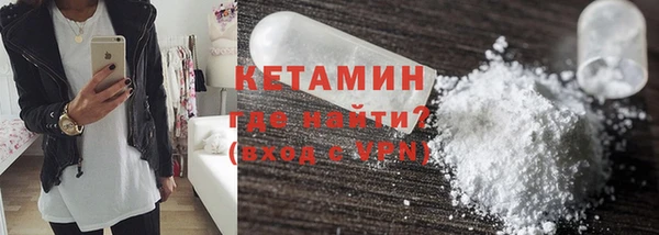 мескалин Дмитровск