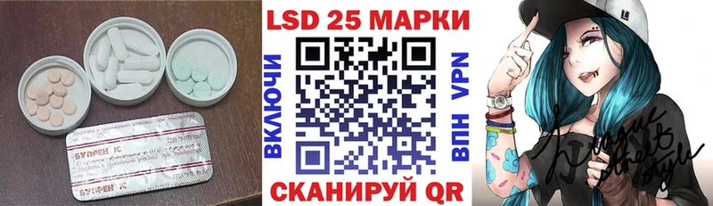 мега вход Дигора Лсд 25 экстази ecstasy