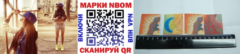 блэк спрут вход  дарнет шоп  Дигора  Наркотические марки 1,8мг 