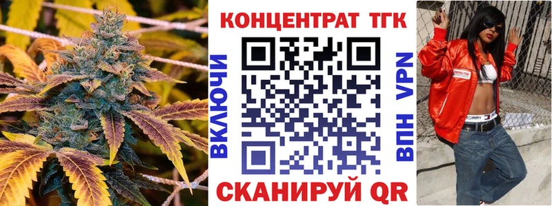 Дистиллят ТГК THC oil Дигора